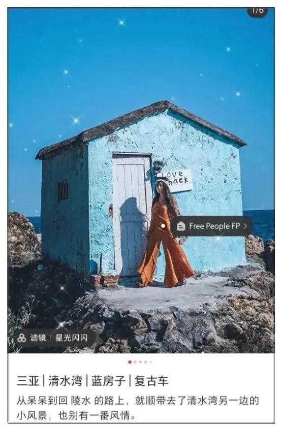 小红书致歉！当“国民种草机”变了味，网友心态崩了：离了大谱