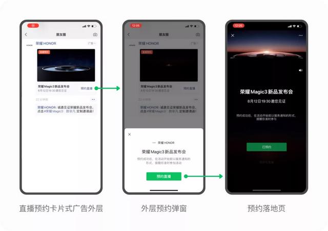 视频号推广能力解析：引流、获客、转化攻略