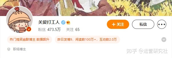 观察了N个大V后，我发现了“涨粉千万”的秘密