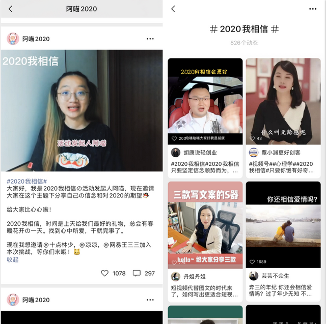 微信视频号怎么玩？收下这份视频号运营大全！