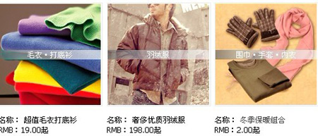 TSZ探索者 淘宝男装金冠店