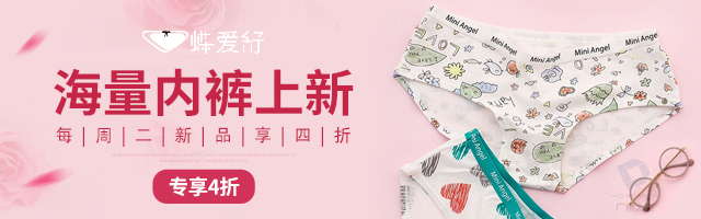 淘宝店铺装修教程：如何打造一个优质的品牌视觉形象?