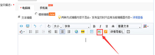 淘宝全屏海报不居中怎么办?赶紧这样操作 淘宝全屏海报不居中怎么办?赶紧这样操作