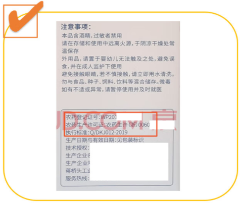京东8月高频投诉违规宣传解析，这些关键词需警惕！