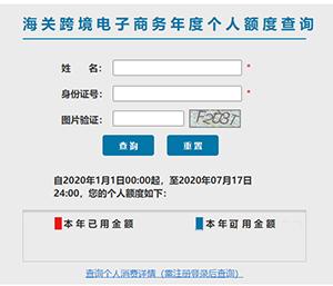 拼多多异常订单不发货如何申诉？怎么操作？