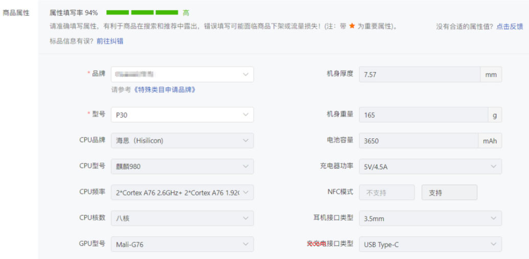 拼多多商家怎么使用标品？有哪些方法？