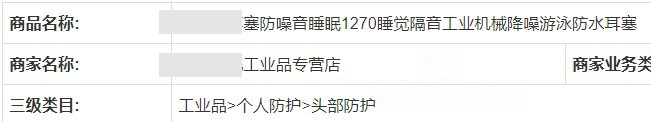 京东对工业品类目乱挂问题开展专项治理,规范经营秩序 京东对工业品类目乱挂问题开展专项治理,规范经营秩序