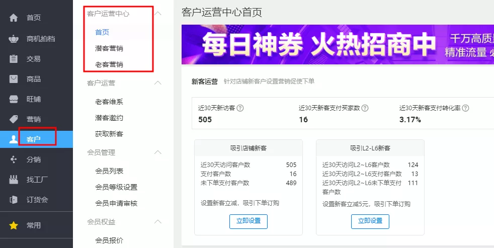 98厂货节自营销怎么做，你知道吗？