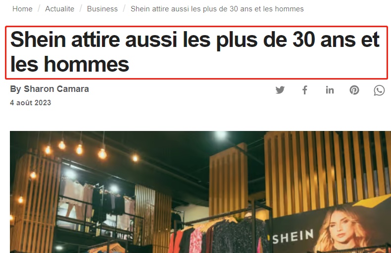 SHEIN在法国发展势头正猛，用户群不断扩大