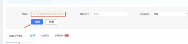 拼多多可以免费测图/测款吗？有不花钱的方法？