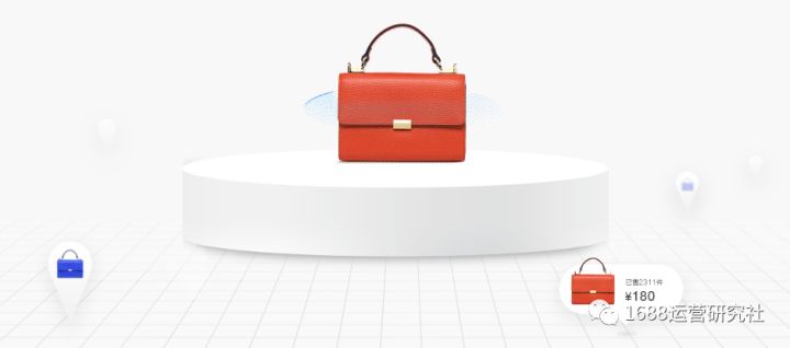 新搜索下，1688运营如何快速打造更多的金冠产品？