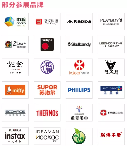 上海2021国际礼品及促销品展览会，助力挖掘品牌商机