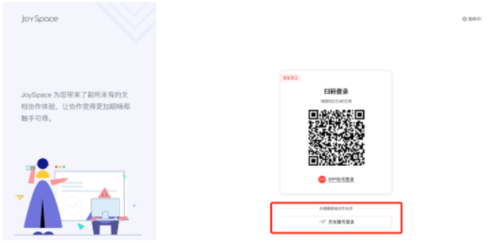 全新PC端京麦咚咚工作台10.0版本上线，来看功能介绍