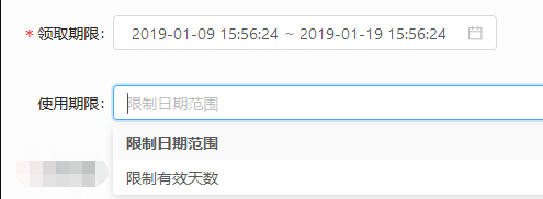 抖音小店优惠券怎么创建？