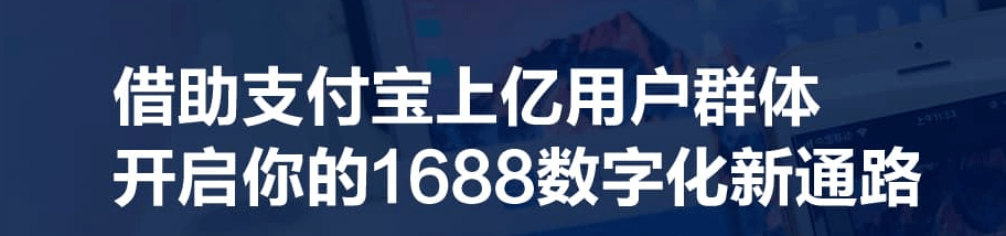 必学丨成熟的1688运营每天都在做哪些事情？