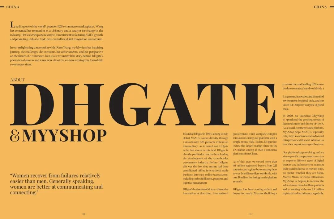 敦煌网集团创始人兼董事长王树彤蝉联外媒年度杰出商业女性奖