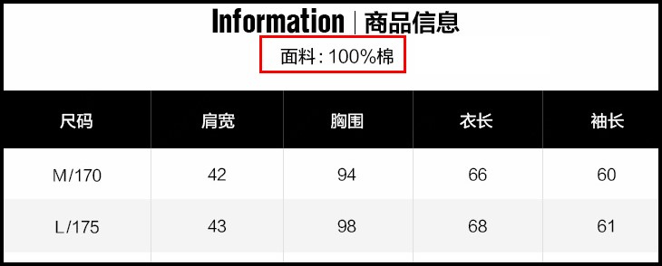 京东开展纺织品材质违规宣传销售问题专项治理，商家速看