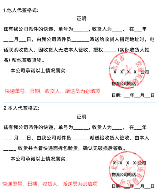 拼多多商家售后申诉失败有什么影响？如何提升申诉成功率？