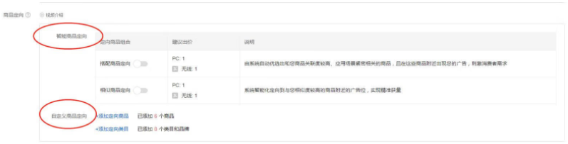 京东快车如何开？不能踩的雷区介绍