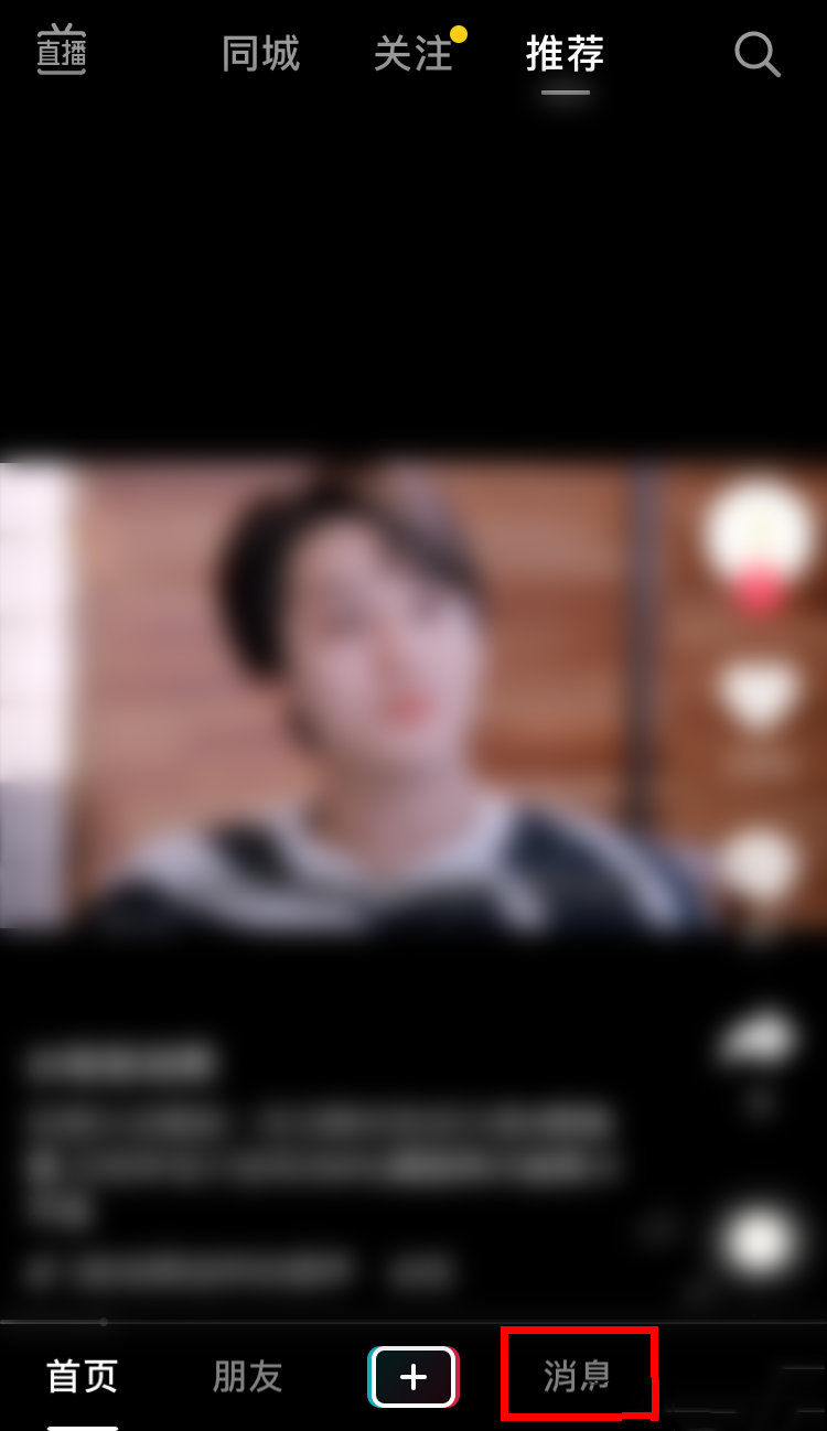 抖音达人收到违规判罚后怎么进行申诉？