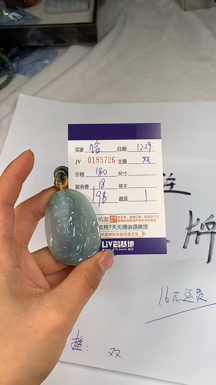 抖音制定【珠宝文玩】闪购商品发布细则