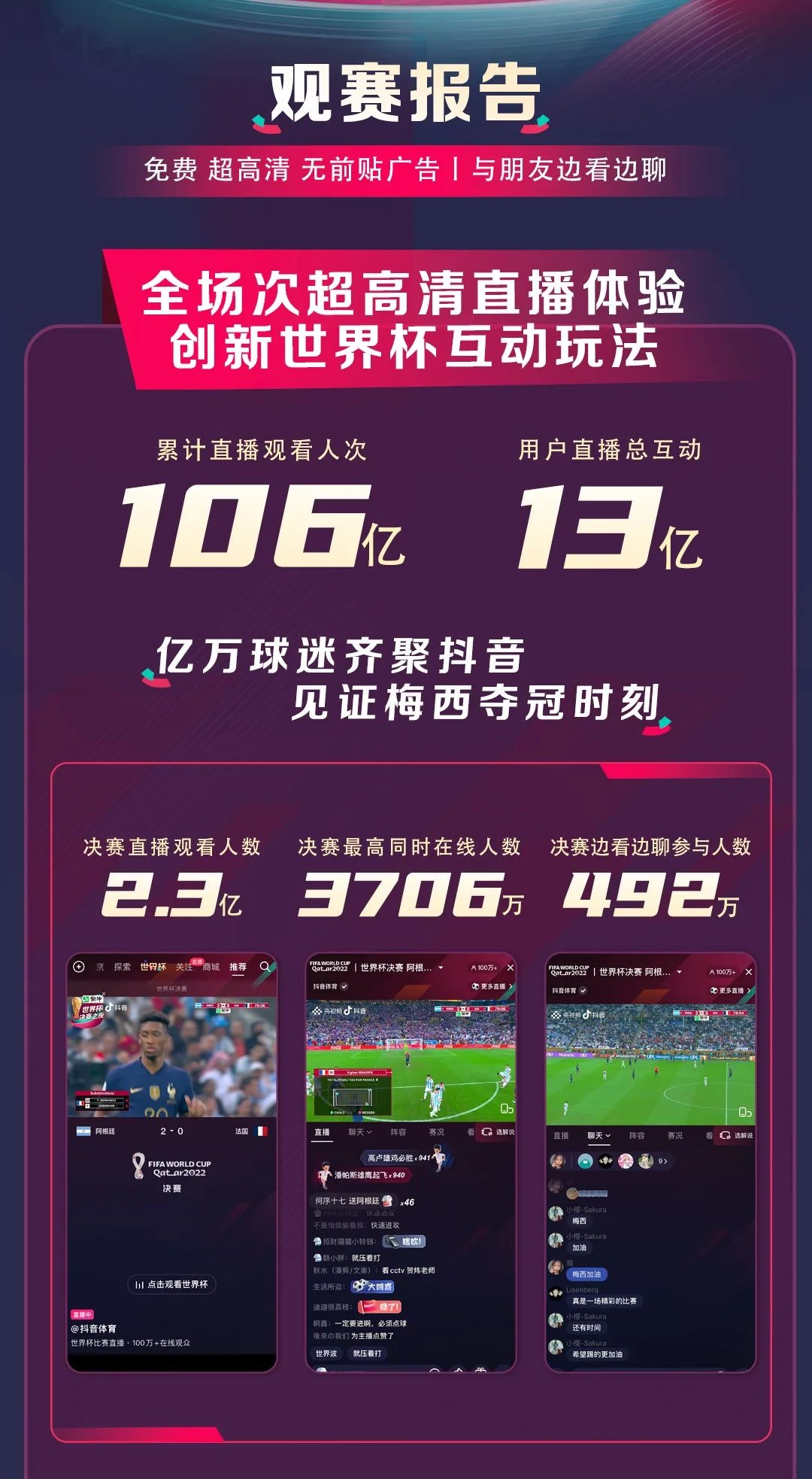 抖音成立新的文娱部门,负责人为原巨量引擎营销副总裁陈都烨 抖音成立新的文娱部门,负责人为原巨量引擎营销副总裁陈都烨