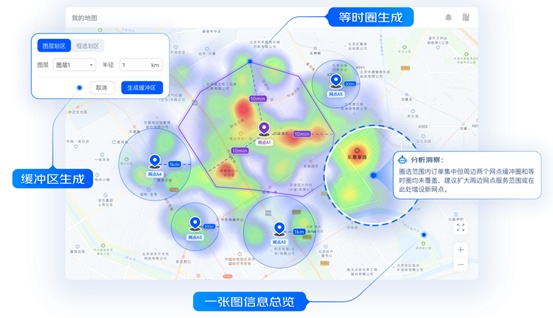 京东物流“与图”上新企业制图服务,全面升级了高级分析功能 京东物流“与图”上新企业制图服务,全面升级了高级分析功能