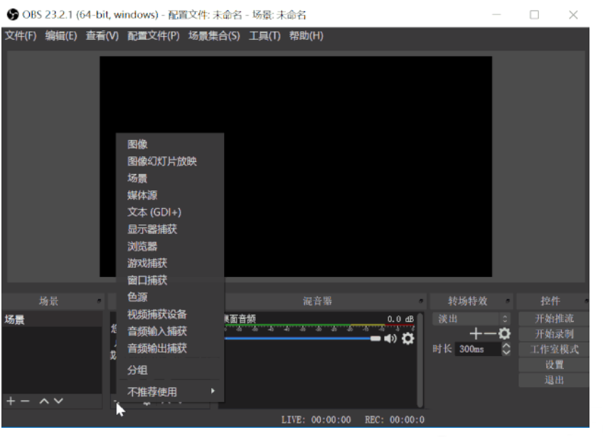 OBS和EV录屏怎么选? OBS和EV录屏怎么选?