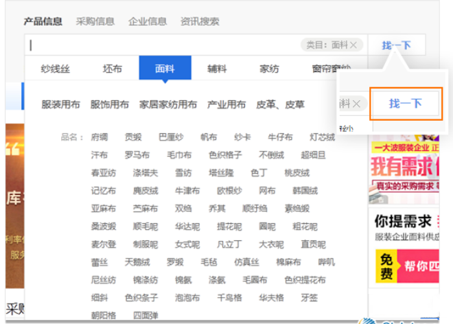 开纺织类网店货源怎么找？纺织类产品怎么一件代发？