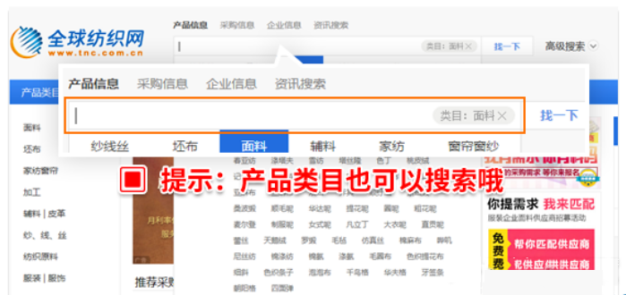 开纺织类网店货源怎么找？纺织类产品怎么一件代发？