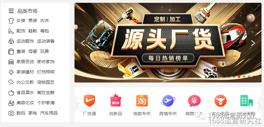 实战经验告诉你,1688产品标题的优化技巧! 实战经验告诉你,1688产品标题的优化技巧!