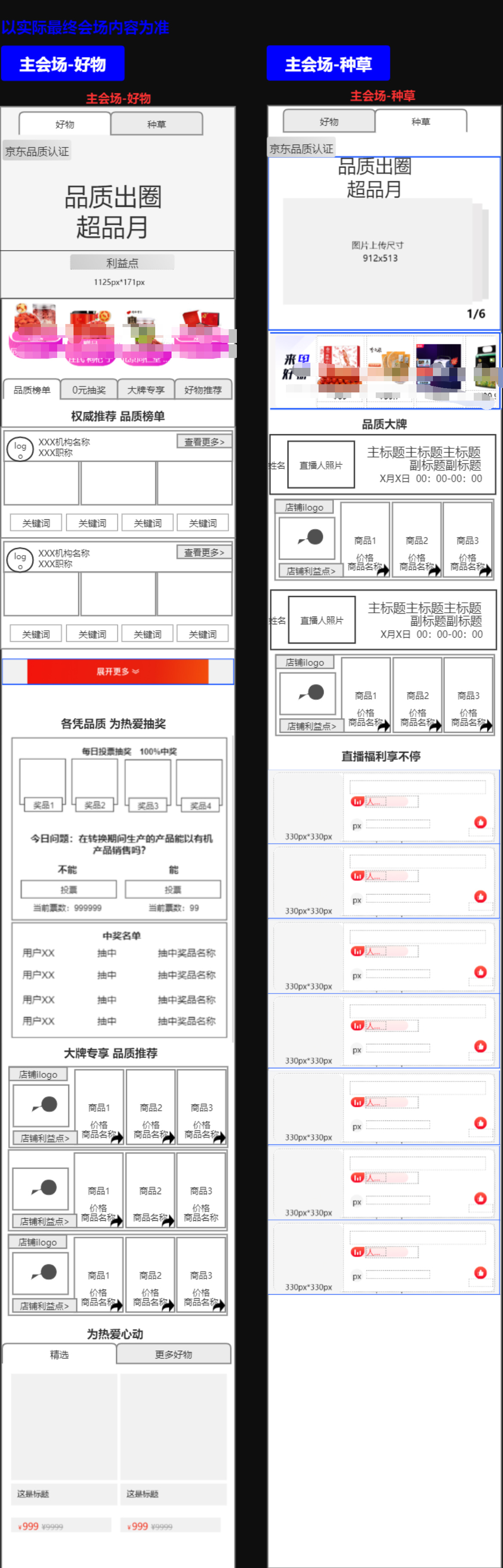 京东9月质量月线上活动开启,来看活动详情! 京东9月质量月线上活动开启,来看活动详情!