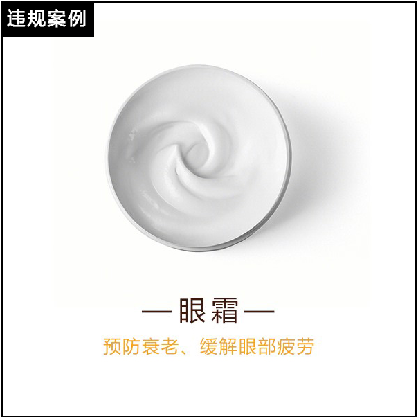 京东平台发布虚假宣传细则，来看规则解读