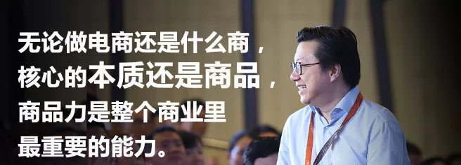 镇店之宝丨1688商品力是整个店铺运营的载体
