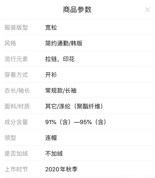 拼多多店铺如何正确进行爆款选款？有什么方法？