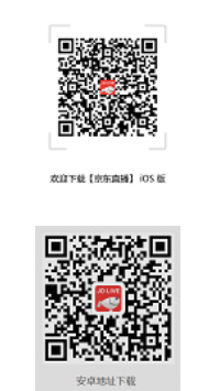 京东直播账号开通条件是什么？直播频道账号有哪几类？