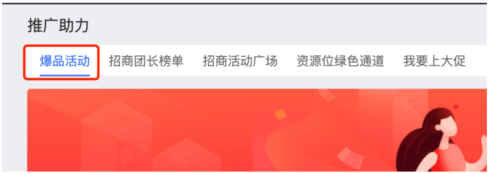 多多进宝有什么作用？玩法有哪些？