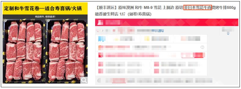 京东商品标题怎么写，规避违规还能提升搜索？