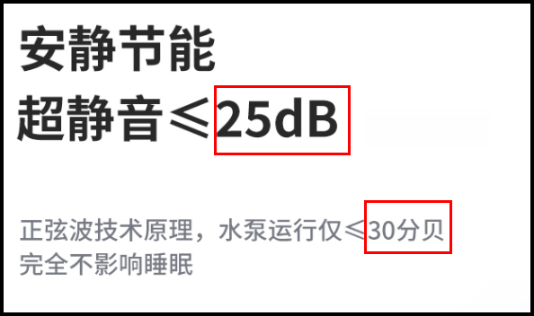 京东开展违规宣传静音问题专项治理，2月18日执行