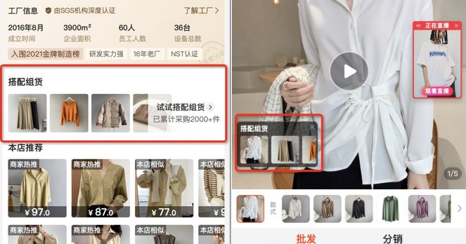 最新丨资深老司机告诉你1688运营日常工作做什么？