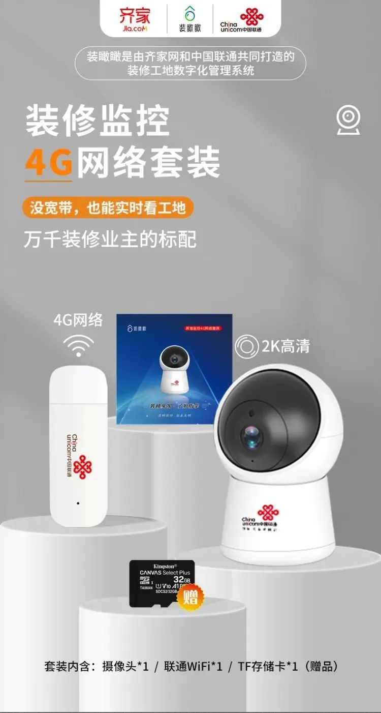 淘宝天猫联合菜鸟加码家居供应链3年投入10亿,死磕互联网家装 淘宝天猫联合菜鸟加码家居供应链3年投入10亿,死磕互联网家装