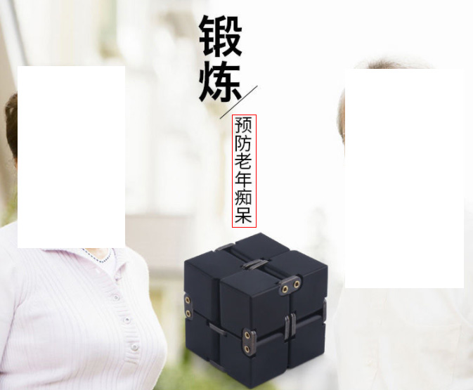 京东开展关于玩具乐器商品违规宣传功效的专项治理，来看看！