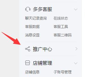 拼多多市场平均出价什么？如何查询市场平均出价？