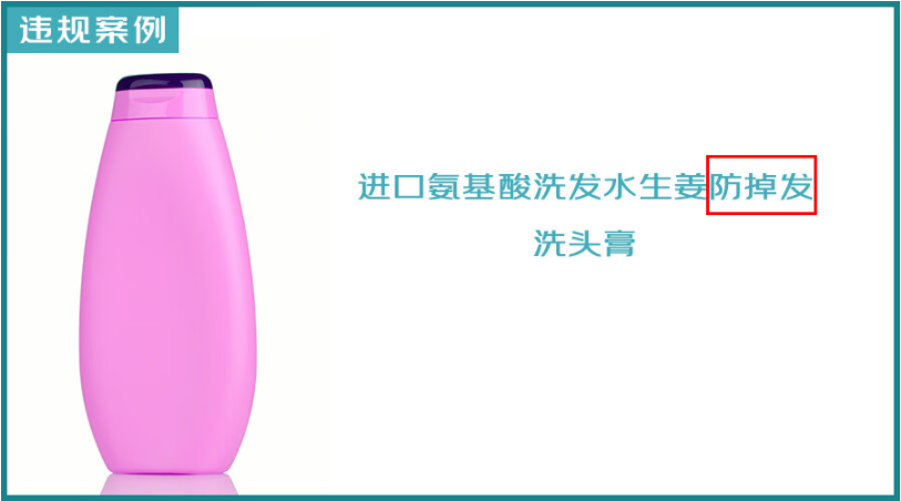 京东8月高频投诉违规宣传解析，这些关键词需警惕！