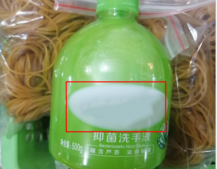 京东关于品牌标题不一致/商品图片违规打码的治理公告
