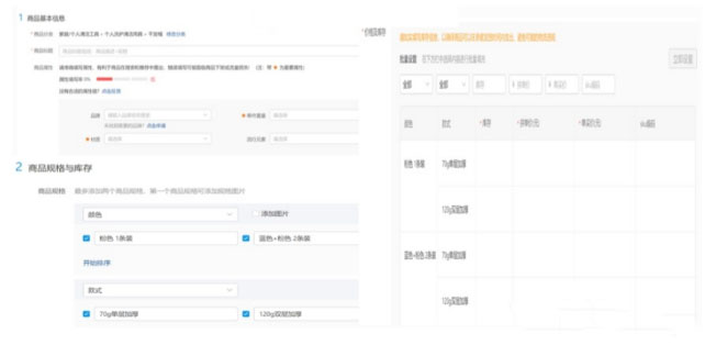 拼多多爆款商品怎么设置SKU？sku有什么共同点？