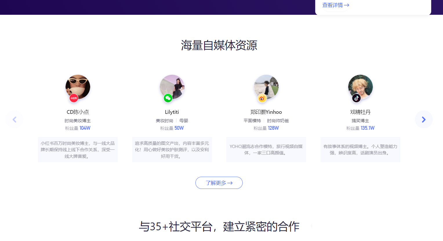 直播达人带货怎么找到报价合适的?在哪找直播达人资源? 直播达人带货怎么找到报价合适的?在哪找直播达人资源?