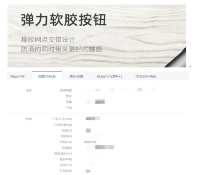 京东新增《京东工业ICF模式供应商管理规则》,6月23日生效