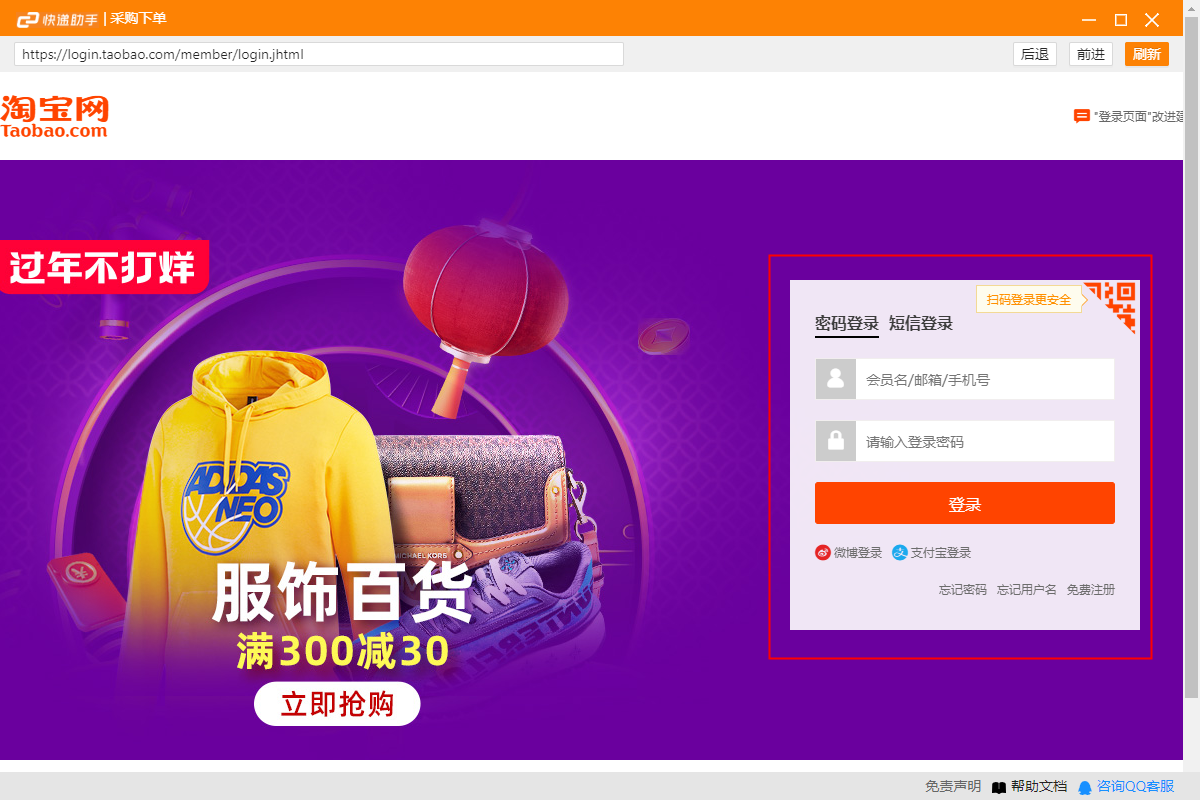 拼多多如何零成本开店？开店步骤