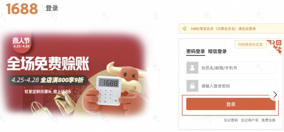 拼多多分销商品如何发布？